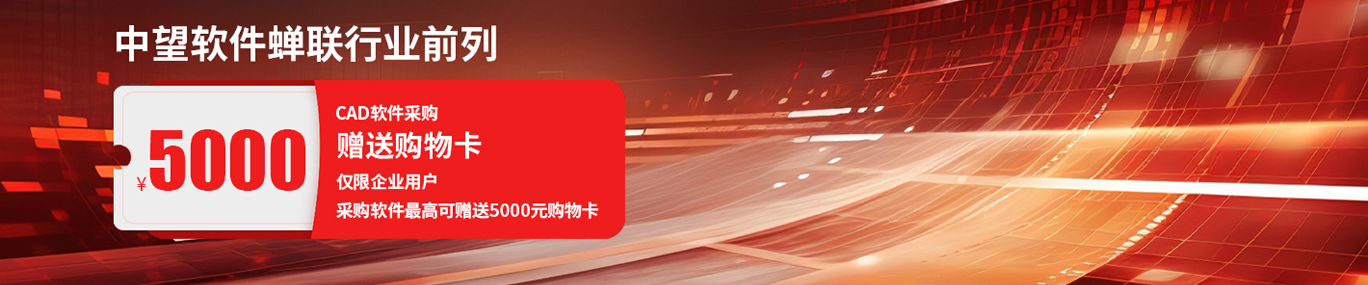 怎么解决CAD律师函警告